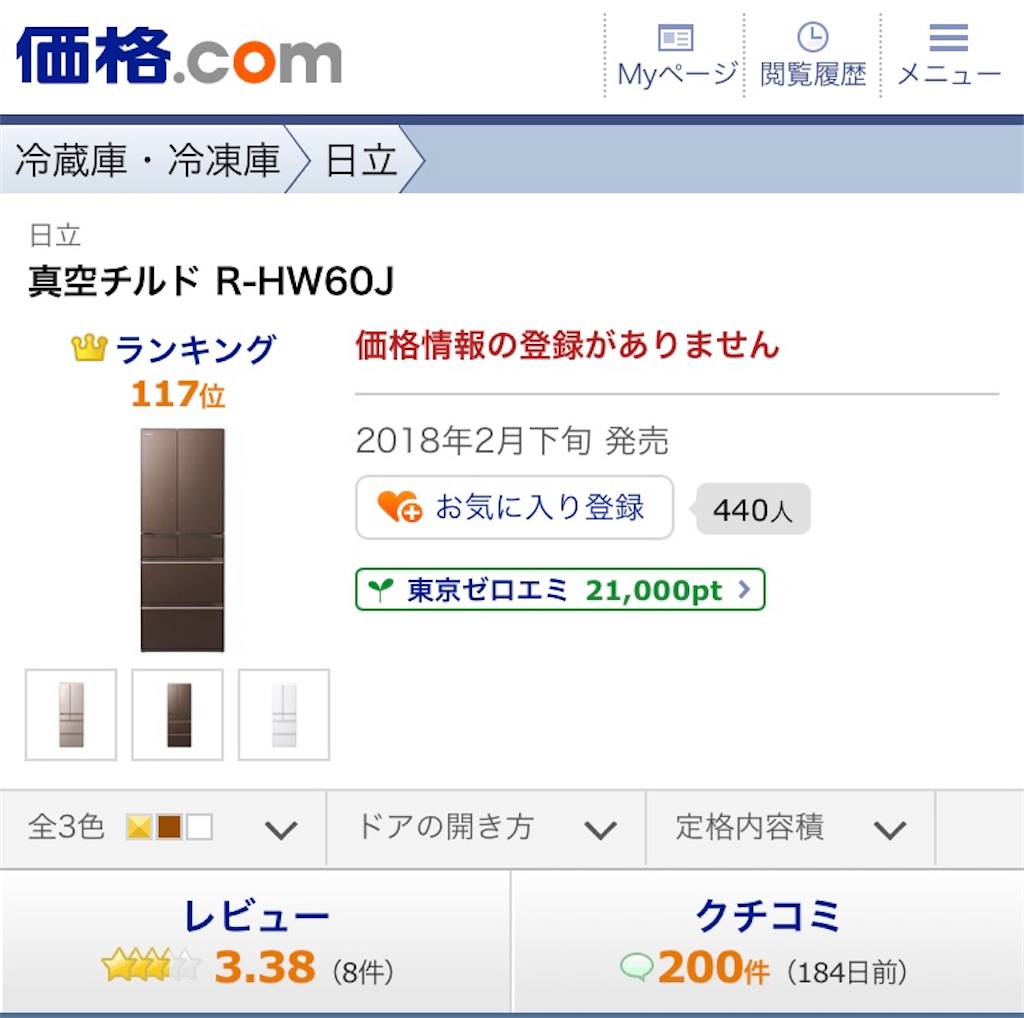 f:id:Wonder7:20210908044643j:image f:id:Wonder7:20210908044643j:image