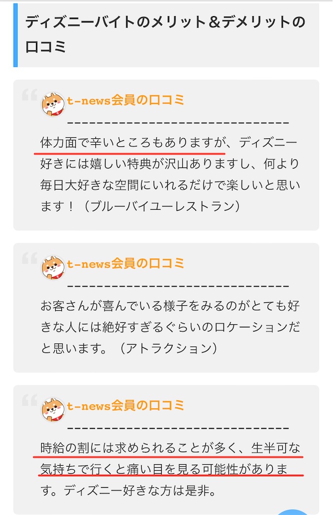 f:id:Wonder7:20220330043702j:image