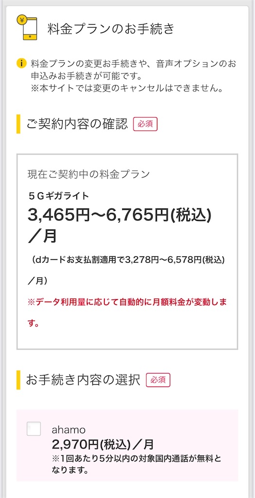 f:id:Wonder7:20220426212050j:image
