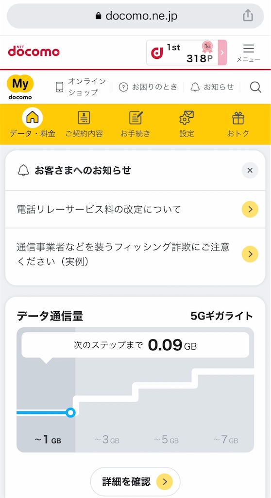 f:id:Wonder7:20220426212520j:image