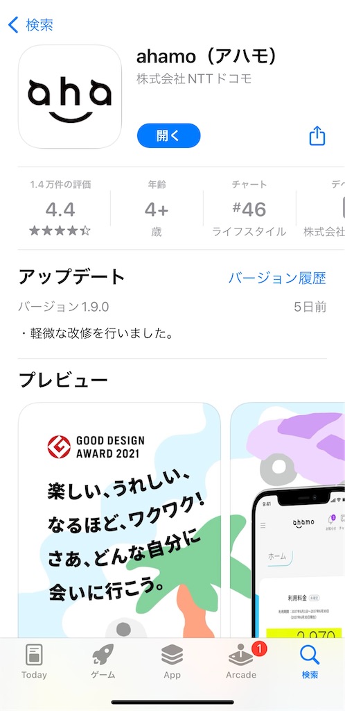 f:id:Wonder7:20220426214909j:image