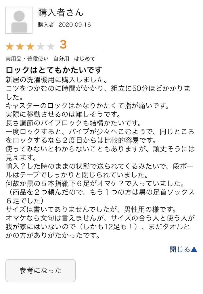 f:id:Wonder7:20220528235933j:image