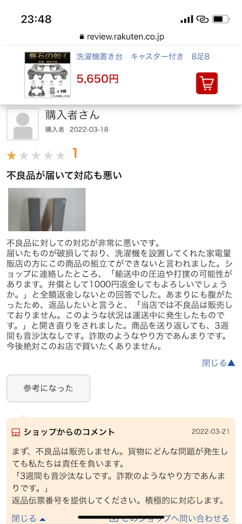 f:id:Wonder7:20220528235936p:image