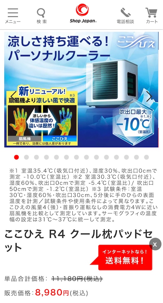 f:id:Wonder7:20220602010553j:image f:id:Wonder7:20220602010553j:image