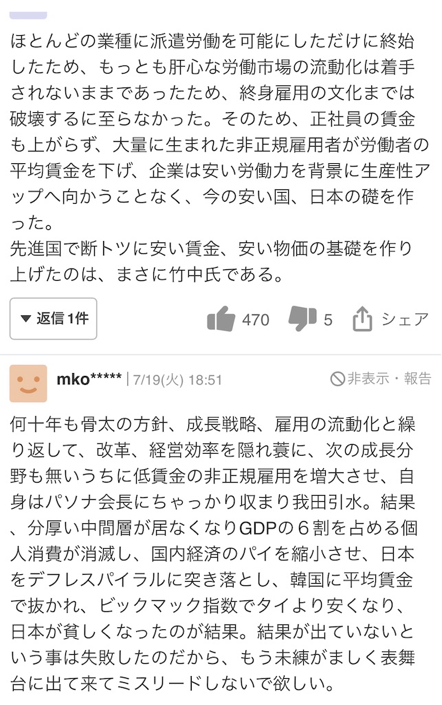 f:id:Wonder7:20220729013648j:image f:id:Wonder7:20220729013648j:image