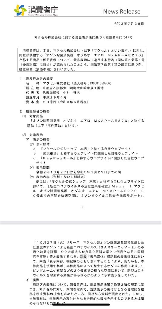 f:id:Wonder7:20221012000116j:image f:id:Wonder7:20221012000116j:image
