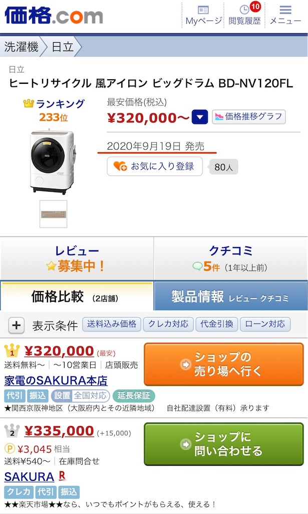 f:id:Wonder7:20221015030653j:image