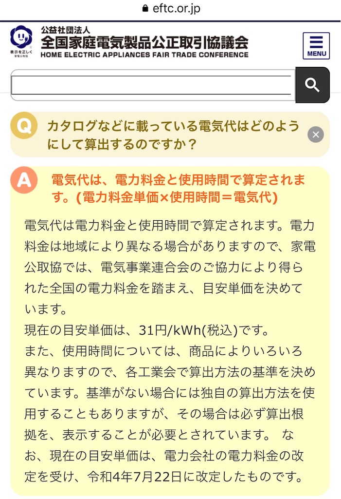 f:id:Wonder7:20221025234052j:image