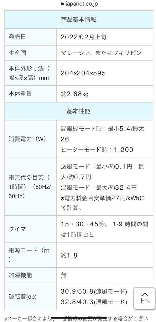f:id:Wonder7:20221027000952j:image f:id:Wonder7:20221027000952j:image