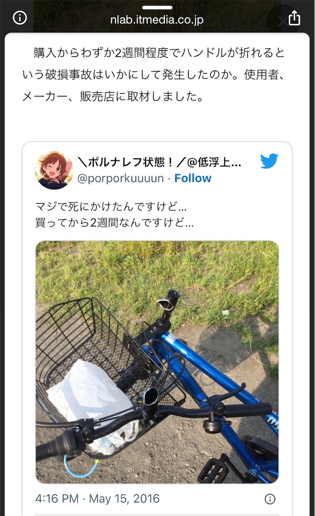 f:id:Wonder7:20221202232724j:image
