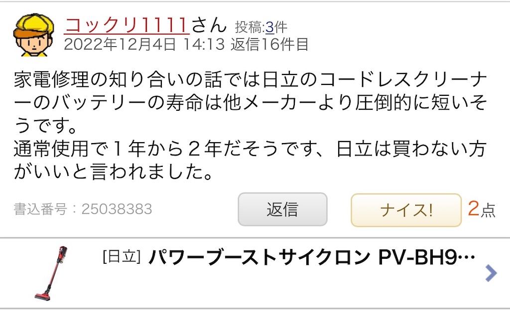 f:id:Wonder7:20221213003223j:image f:id:Wonder7:20221213003223j:image