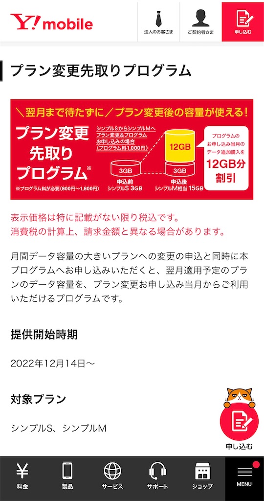f:id:Wonder7:20221225051806j:image