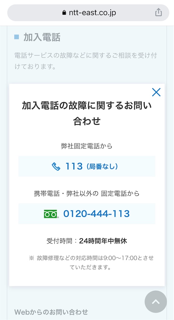 f:id:Wonder7:20221226000408j:image