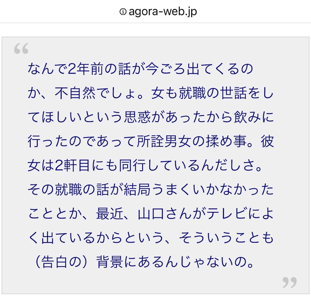 f:id:Wonder7:20230426075635j:image