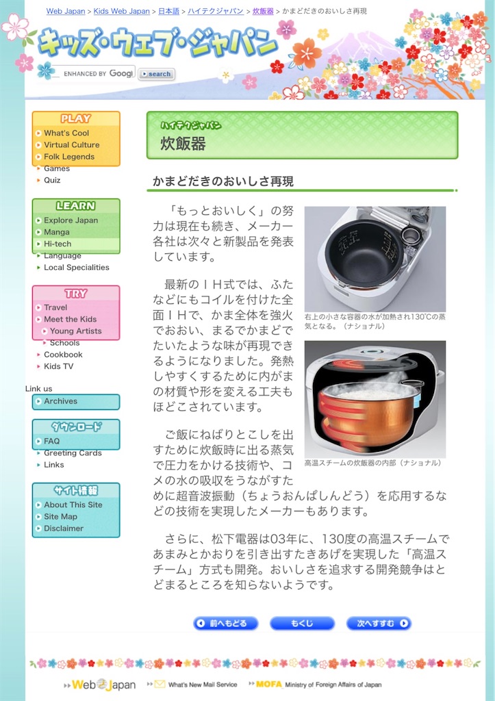 f:id:Wonder7:20230627165219j:image f:id:Wonder7:20230627165219j:image