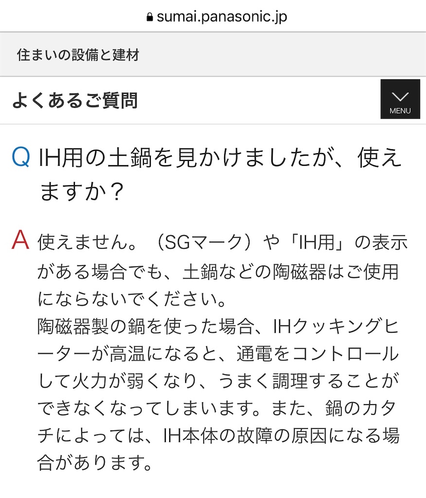 f:id:Wonder7:20230723003130j:image f:id:Wonder7:20230723003130j:image