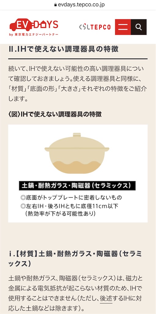 f:id:Wonder7:20230723004335j:image f:id:Wonder7:20230723004335j:image