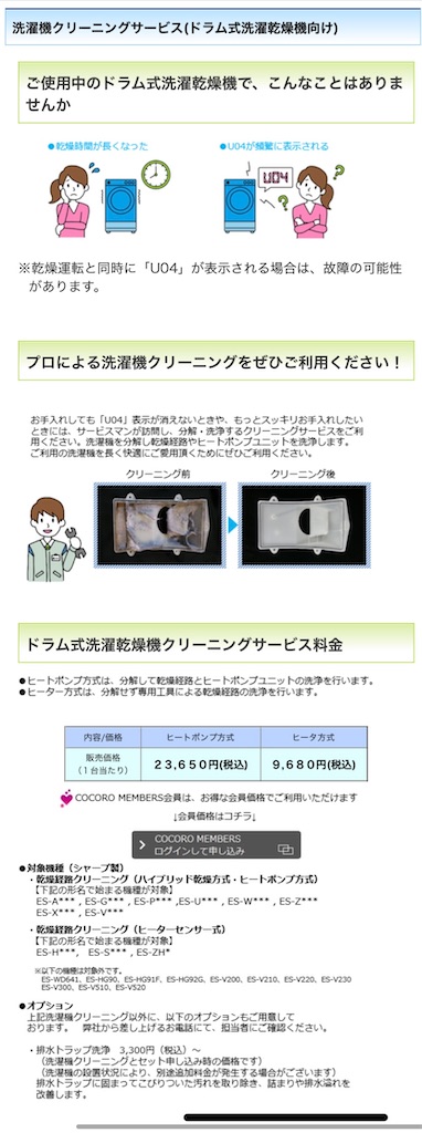f:id:Wonder7:20230822000253j:image f:id:Wonder7:20230822000253j:image