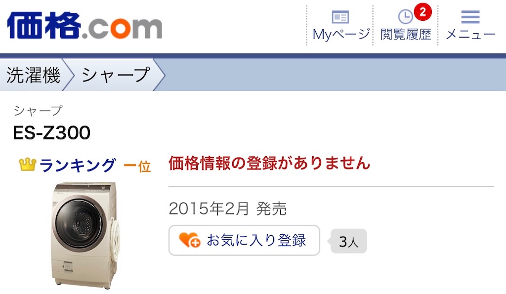 f:id:Wonder7:20230822015251j:image f:id:Wonder7:20230822015251j:image