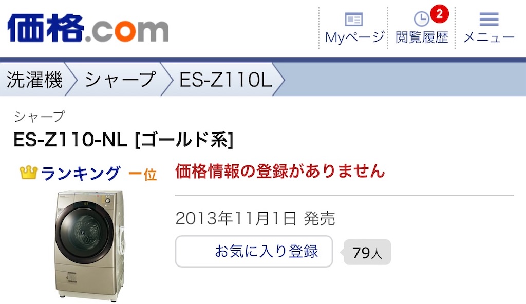 f:id:Wonder7:20230822015313j:image f:id:Wonder7:20230822015313j:image