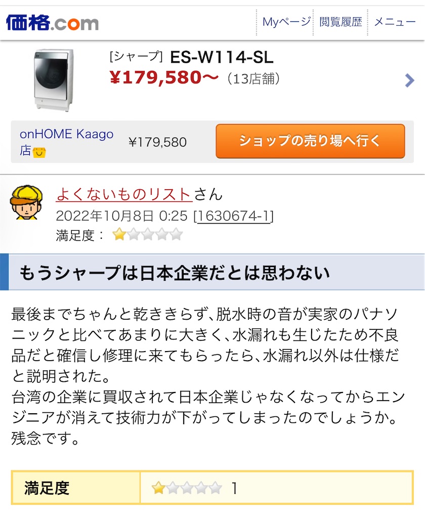 f:id:Wonder7:20230825012400j:image f:id:Wonder7:20230825012400j:image