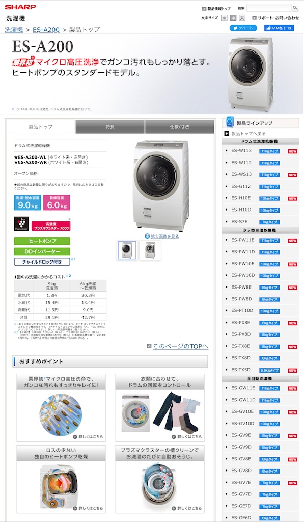 f:id:Wonder7:20230828002952j:image f:id:Wonder7:20230828002952j:image