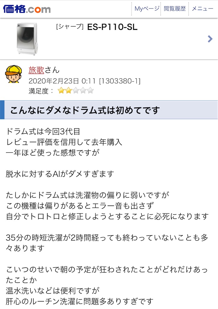 f:id:Wonder7:20230828012536j:image