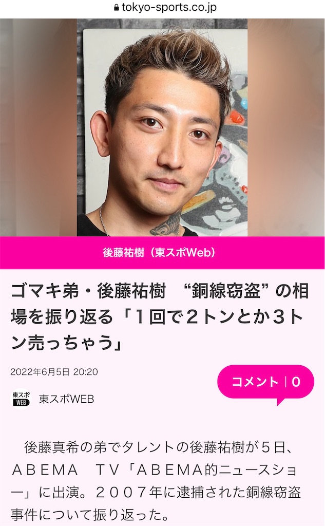 f:id:Wonder7:20230828022843j:image