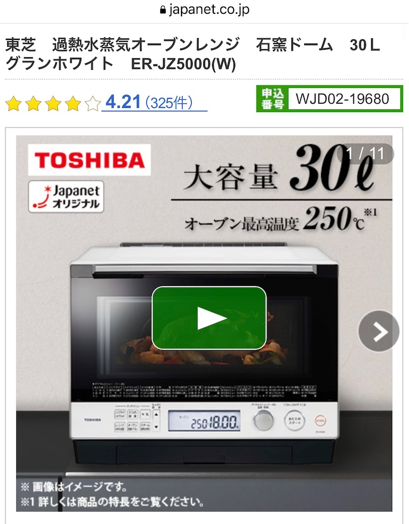 f:id:Wonder7:20230912123752j:image f:id:Wonder7:20230912123752j:image