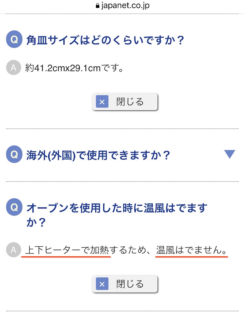 f:id:Wonder7:20230912123756j:image f:id:Wonder7:20230912123756j:image