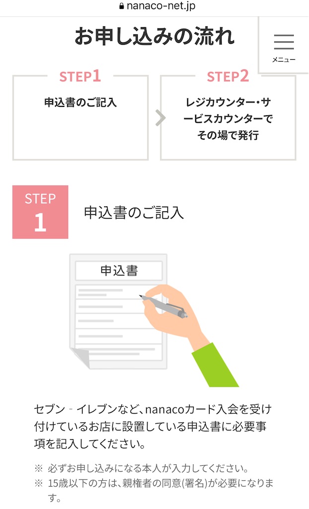 f:id:Wonder7:20230927001214j:image