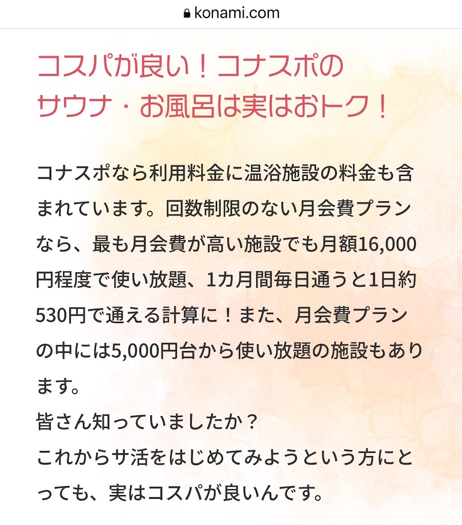f:id:Wonder7:20230930000727j:image f:id:Wonder7:20230930000727j:image