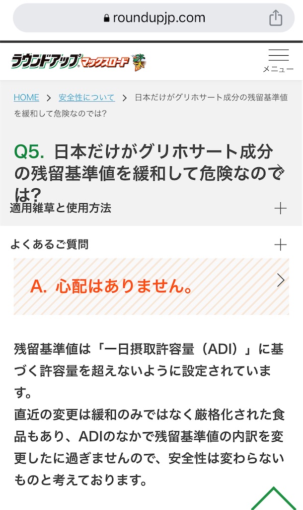 f:id:Wonder7:20231114231704j:image