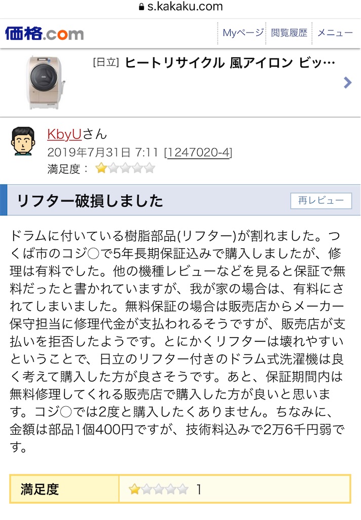 f:id:Wonder7:20231213170311j:image f:id:Wonder7:20231213170311j:image
