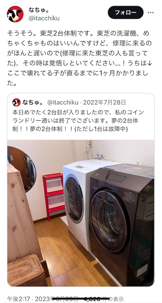 f:id:Wonder7:20231222071308j:image f:id:Wonder7:20231222071308j:image