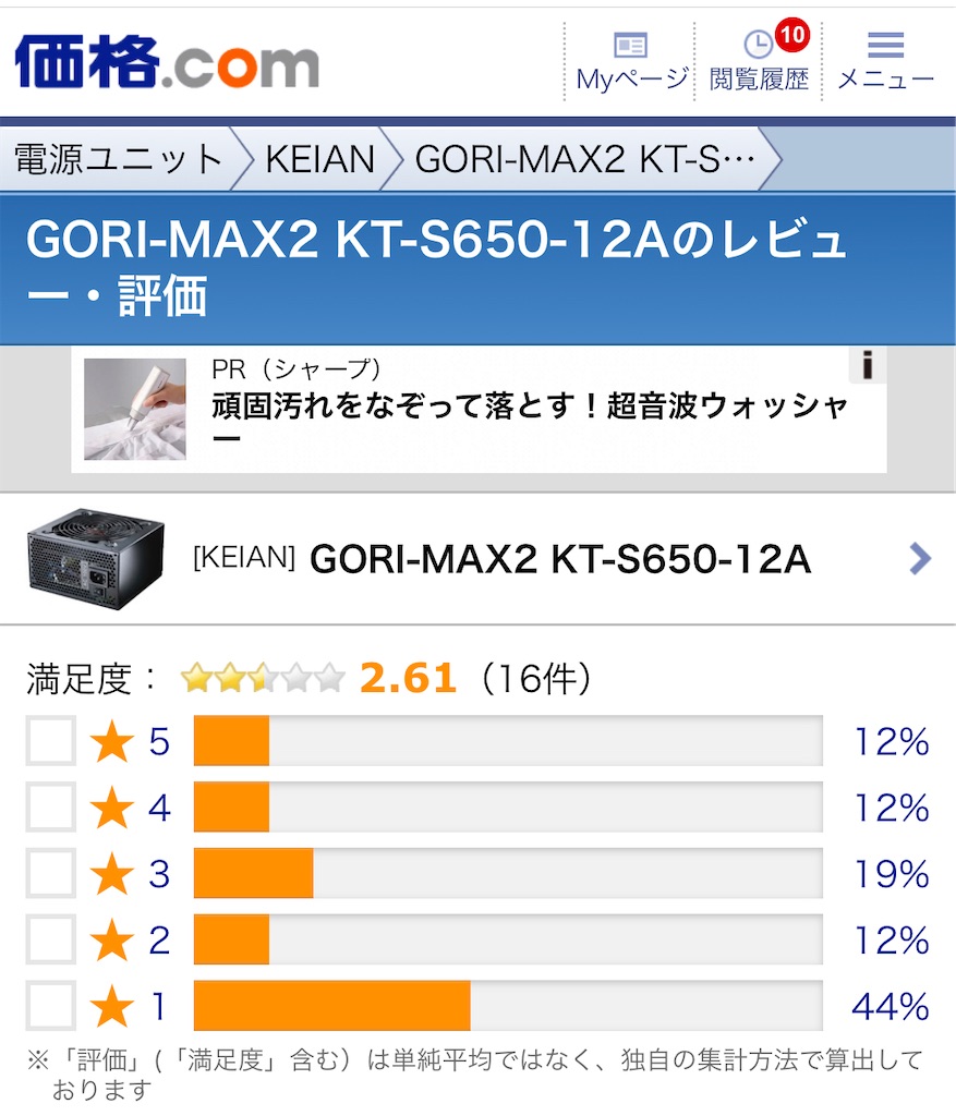 f:id:Wonder7:20240122050146j:image f:id:Wonder7:20240122050146j:image