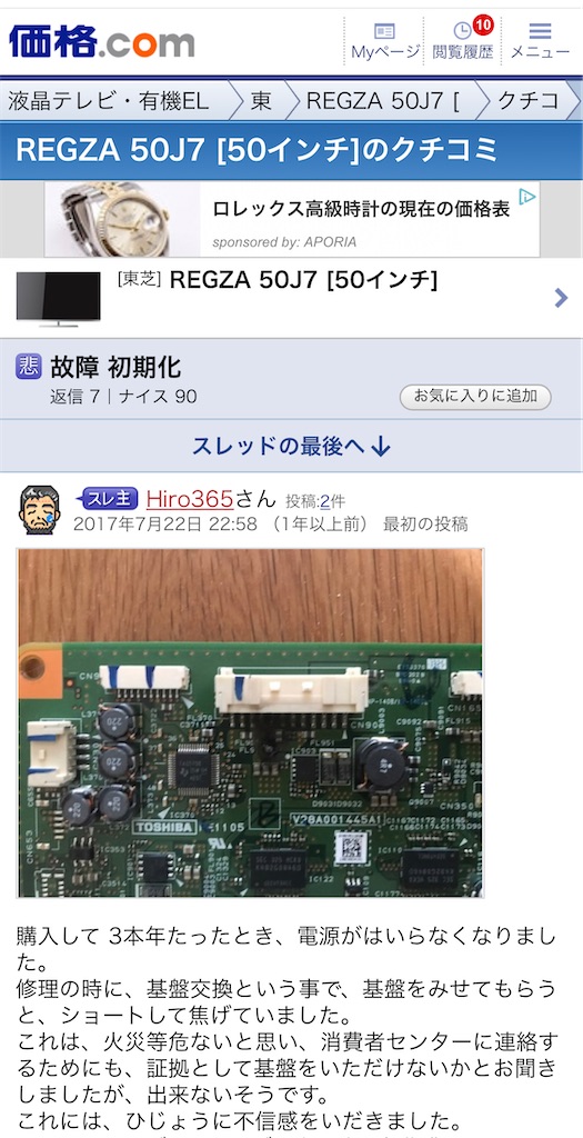 f:id:Wonder7:20240122063718j:image