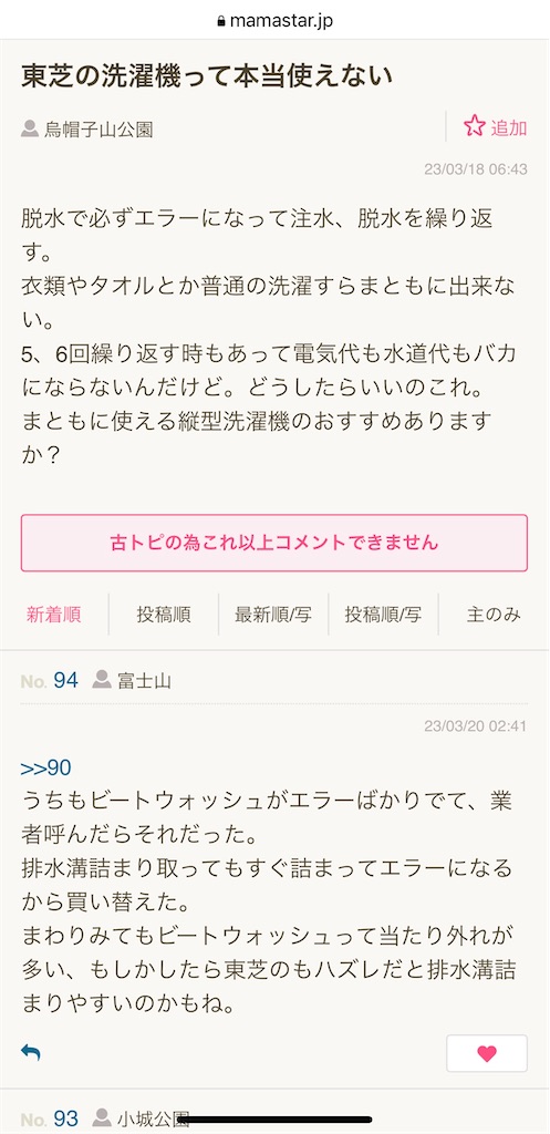 f:id:Wonder7:20240124141836j:image