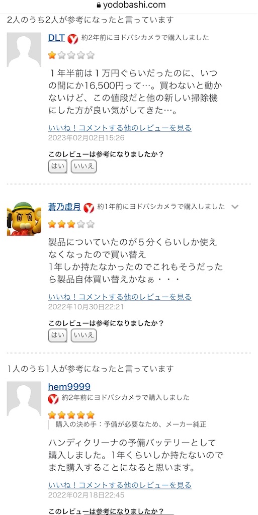 f:id:Wonder7:20240209134101j:image f:id:Wonder7:20240209134101j:image