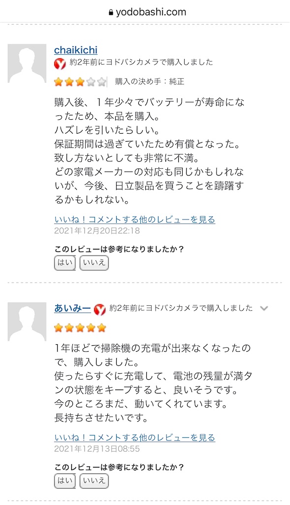f:id:Wonder7:20240209134115j:image f:id:Wonder7:20240209134115j:image