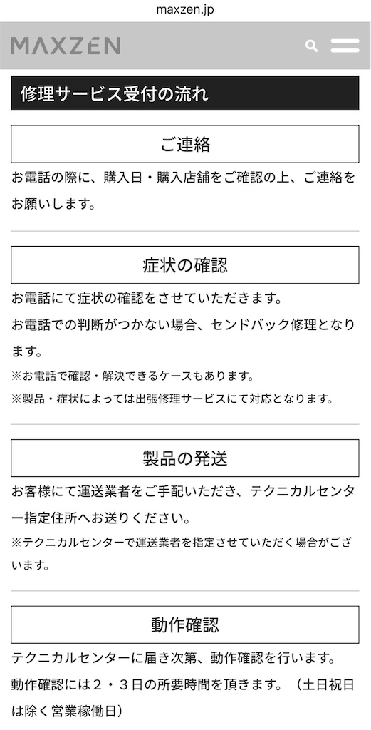 f:id:Wonder7:20240313140849j:image