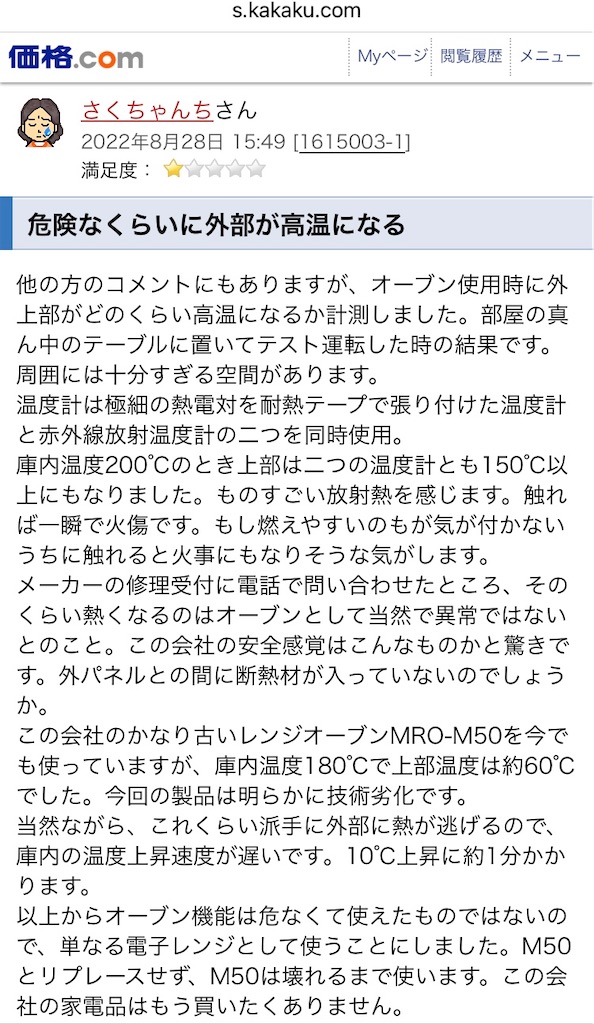 f:id:Wonder7:20240326133843j:image