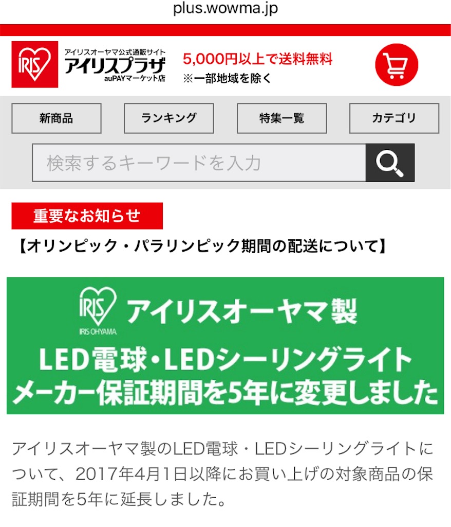 f:id:Wonder7:20240326190623j:image f:id:Wonder7:20240326190623j:image