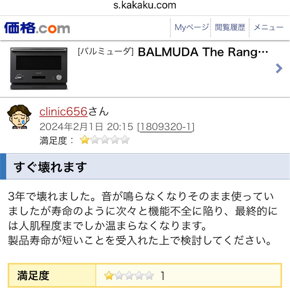 f:id:Wonder7:20240418001828j:image