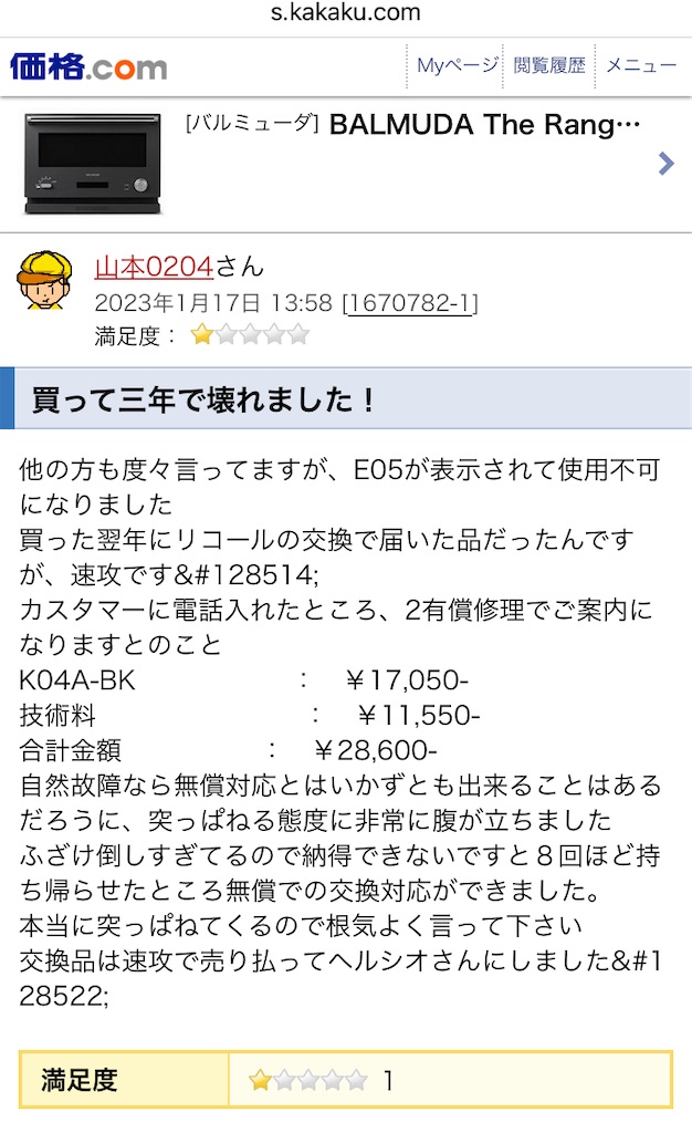 f:id:Wonder7:20240418001833j:image
