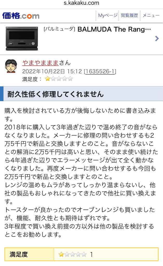 f:id:Wonder7:20240418001840j:image