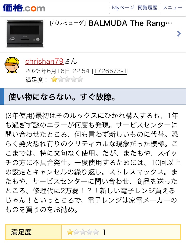 f:id:Wonder7:20240418001843j:image