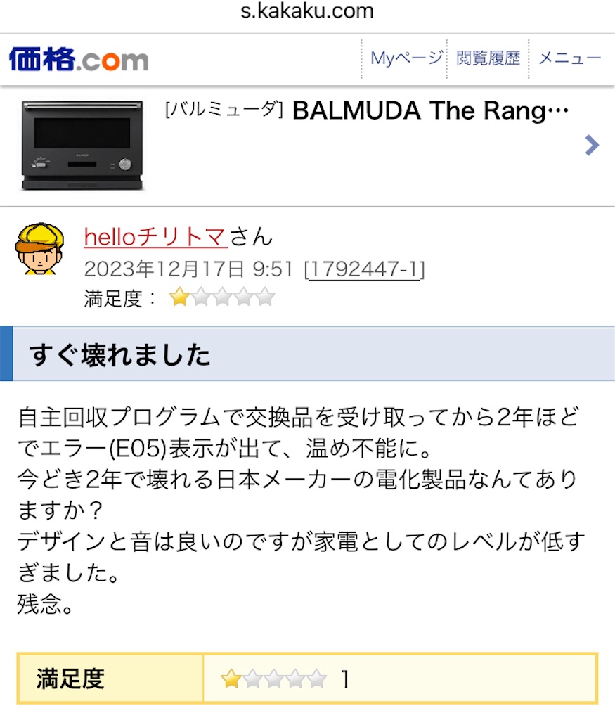 f:id:Wonder7:20240418001847j:image