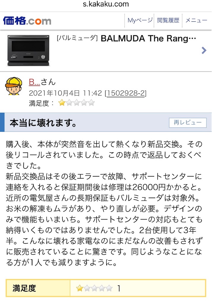 f:id:Wonder7:20240418001900j:image