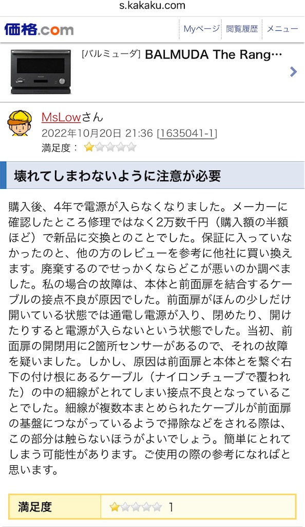 f:id:Wonder7:20240418001903j:image
